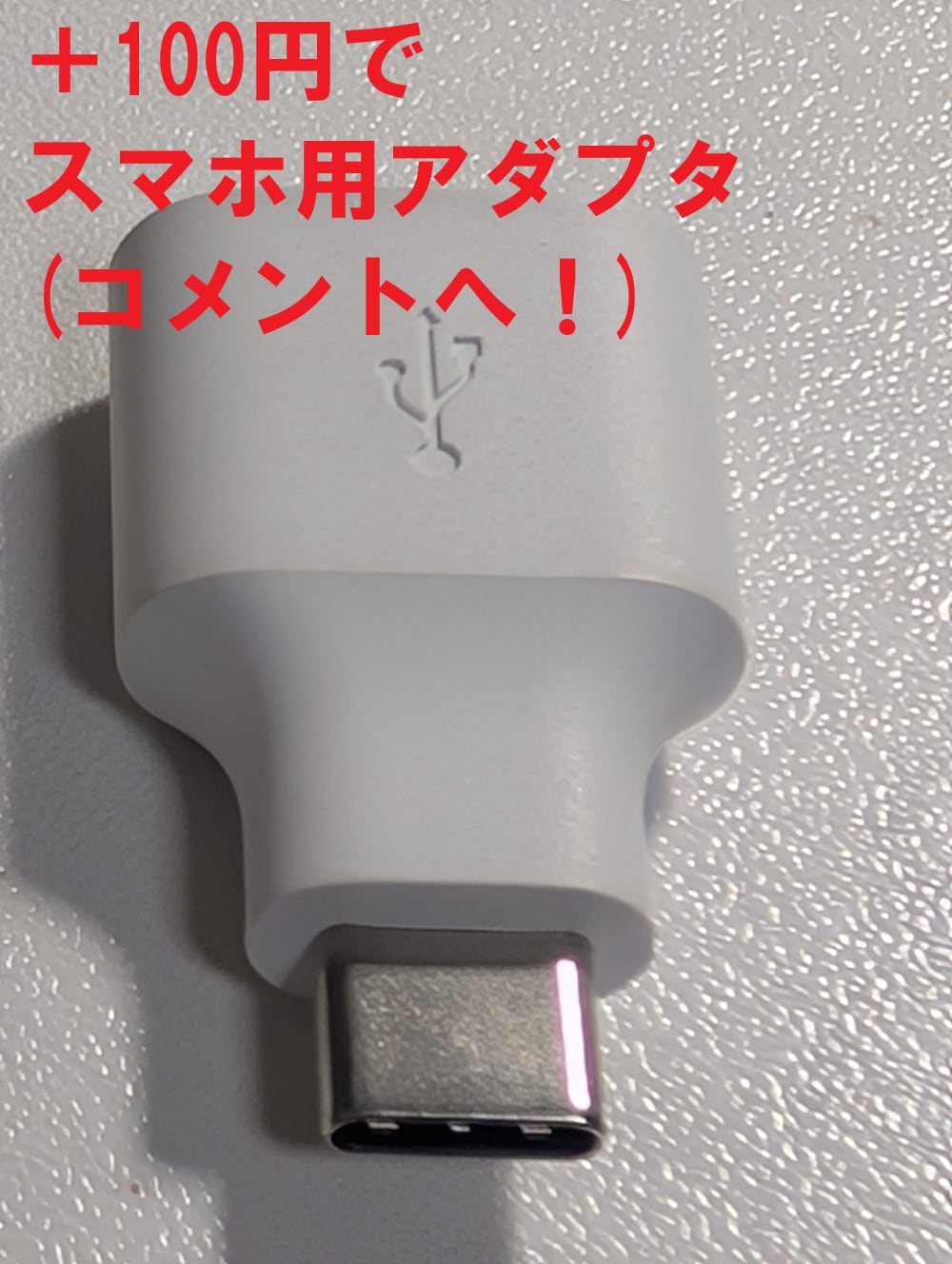 リモコン付、送料無料】本物 発車ベルスイッチ ソフト付き