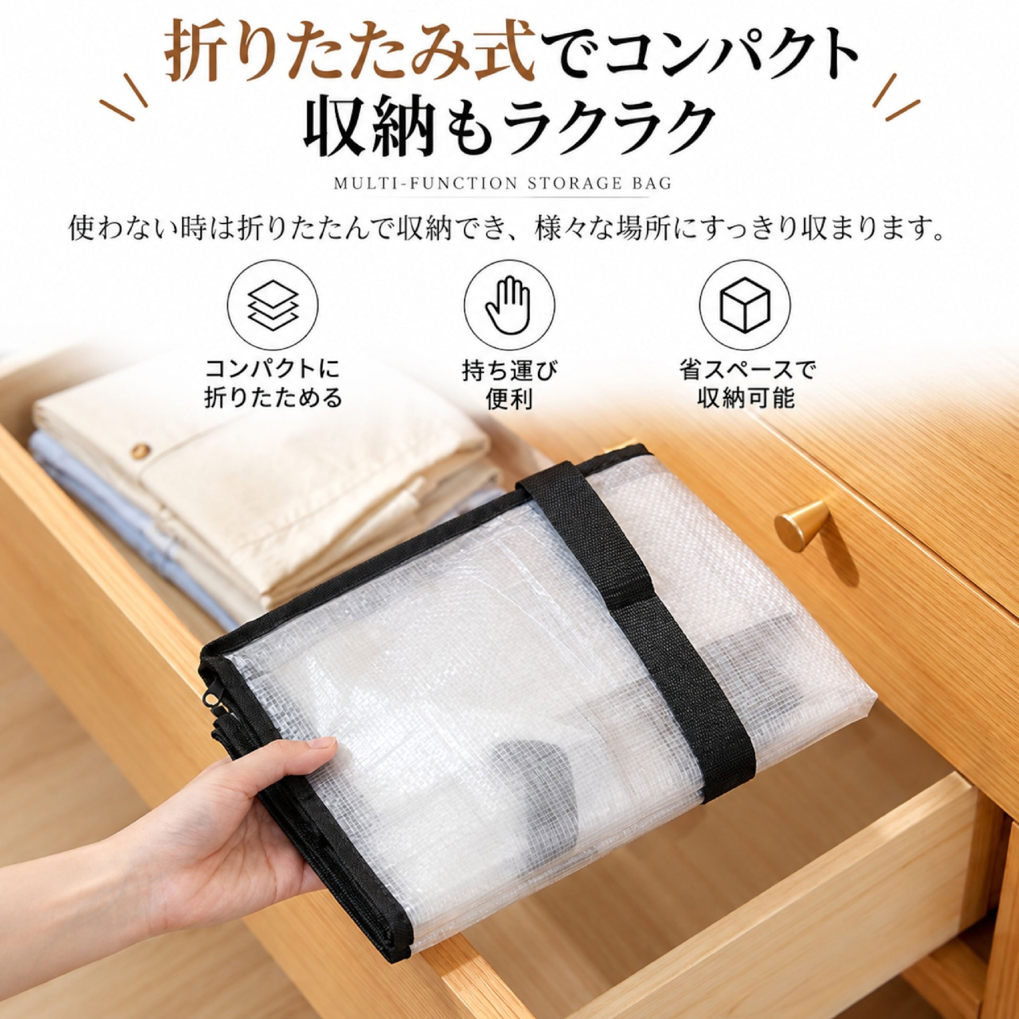 LZ 1132 .【3個セット】透明衣類収納バッグ ｜大容量・防水防湿・中身