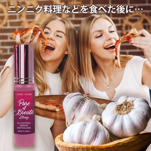 Pure 4 Breath ピュアフォーブレスストロング お得な２本セット 口臭 体臭 加齢臭対策に!