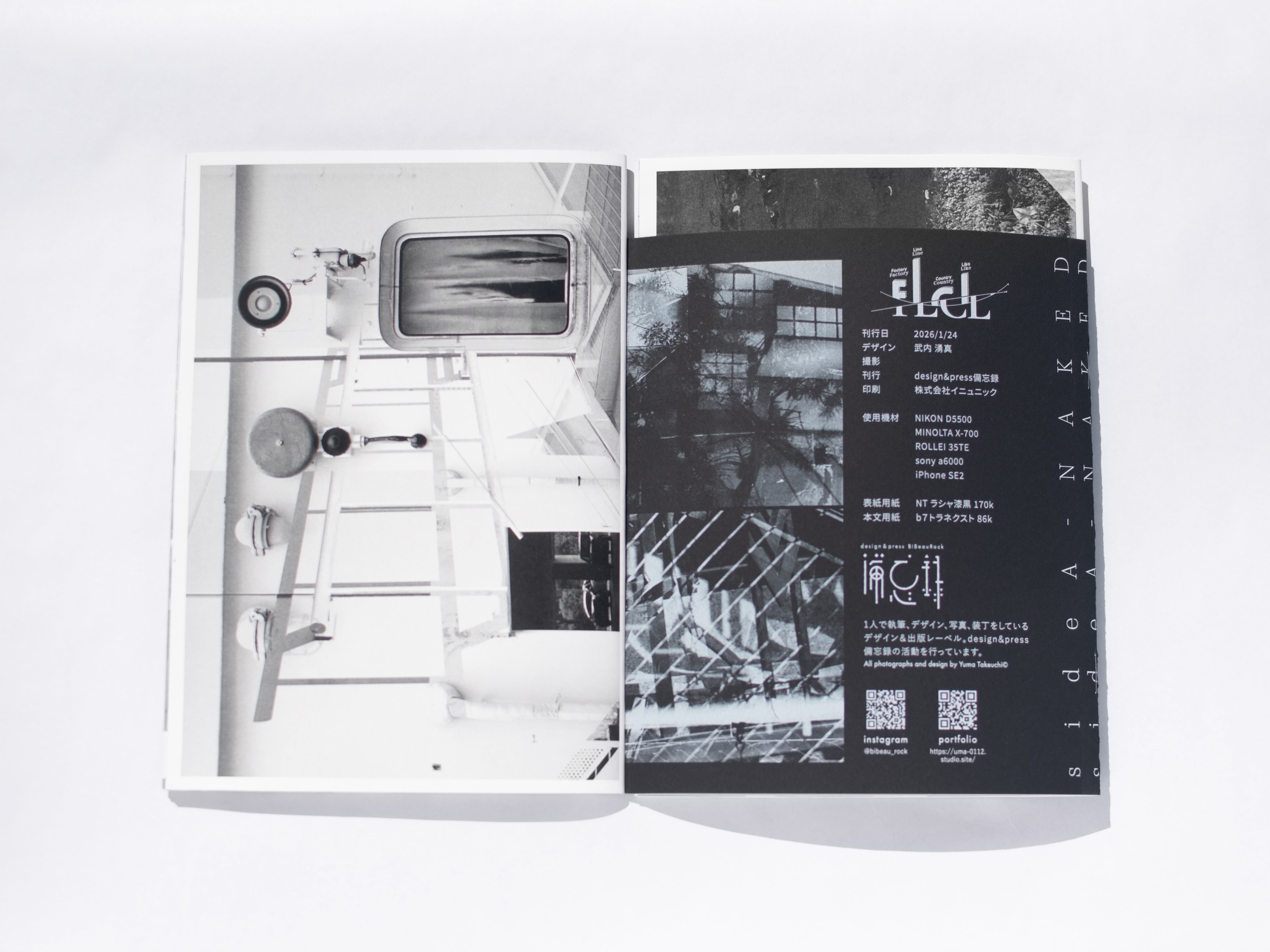 モノクロ写真集-Factory Line Country Like | design&press 備忘録