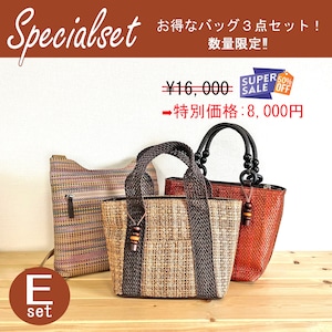 数量限定！【Specialset】バッグ３点セット (E)