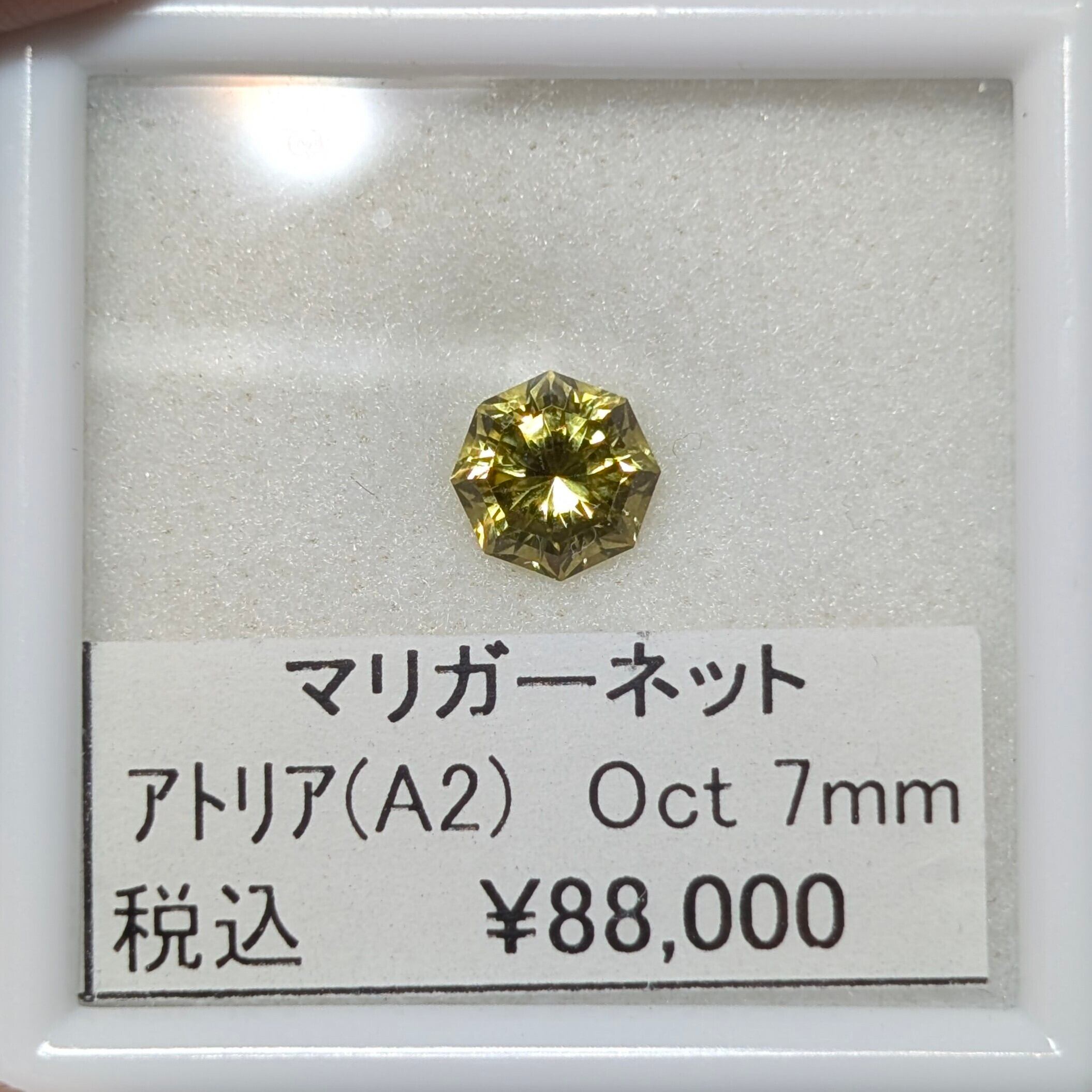 マリガーネット正八面体カット