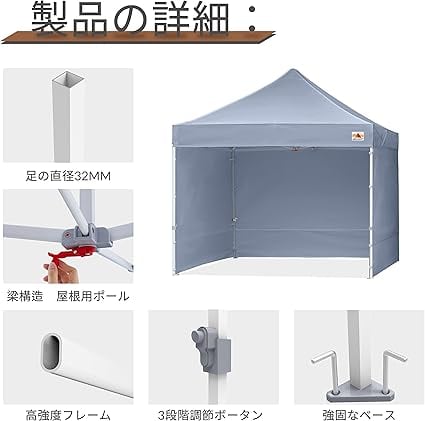 ABCCANOPY ワンタッチタープテント 屋根用ポール付き 横幕4枚（サイド