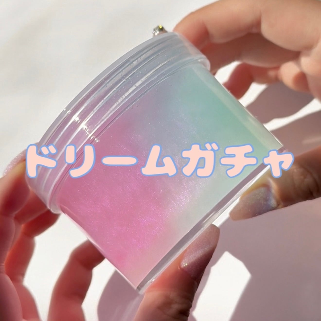 いーちゃんスライム