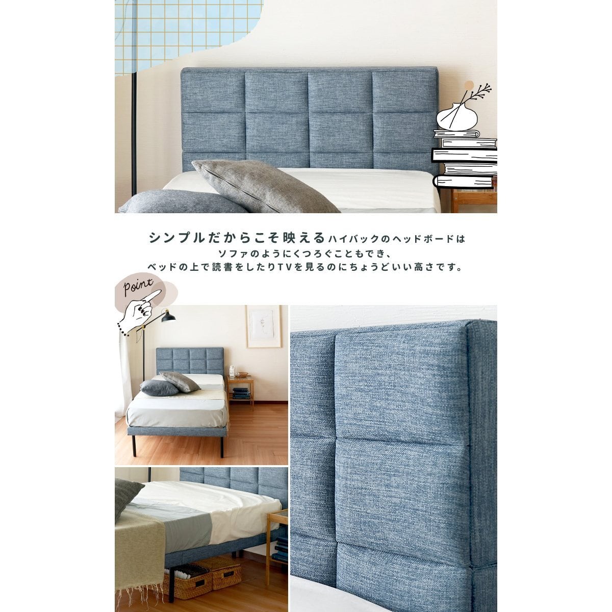 ファブリックベッド ロッフル Roffle シングルサイズ フレームのみ