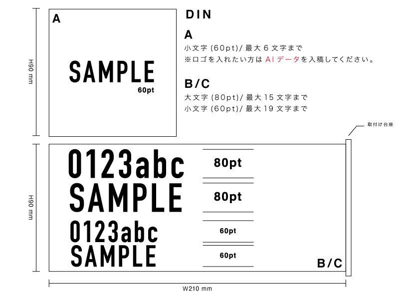 テンプレートオーダー】WallSIGN Type-SIKAKU-/看板/壁付け/文字ロゴ