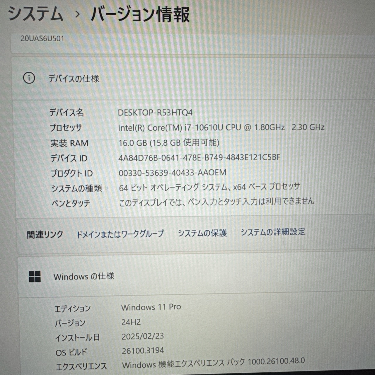 美品ハイスペック‼️Lenovo ThinkPad X1/最高峰 Core i7 第10世代/メモリ16GB/SSD512GB/ノートパソコン