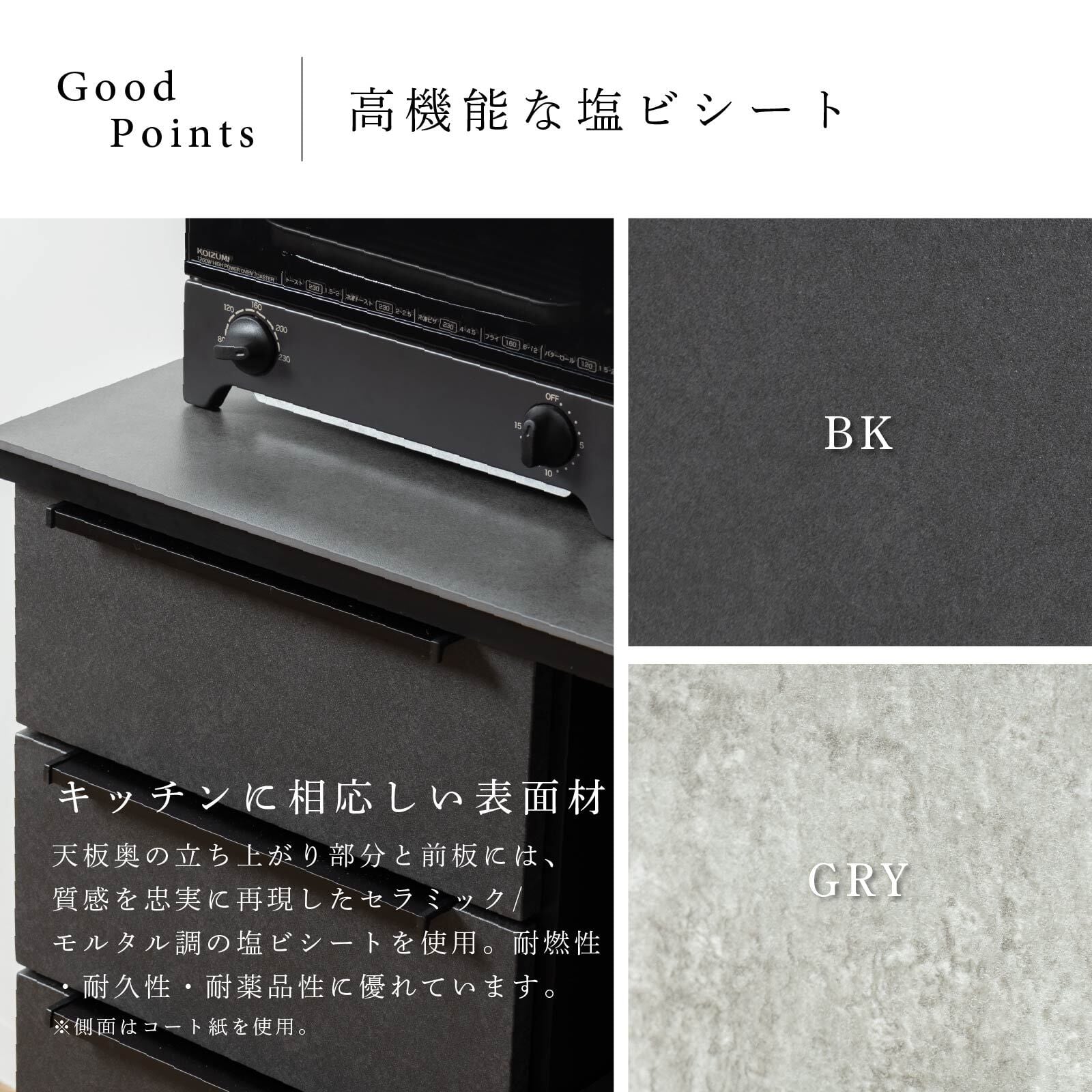 キッチンカウンター 100幅 完成品 石目調 セラミック 天板 レンジ台