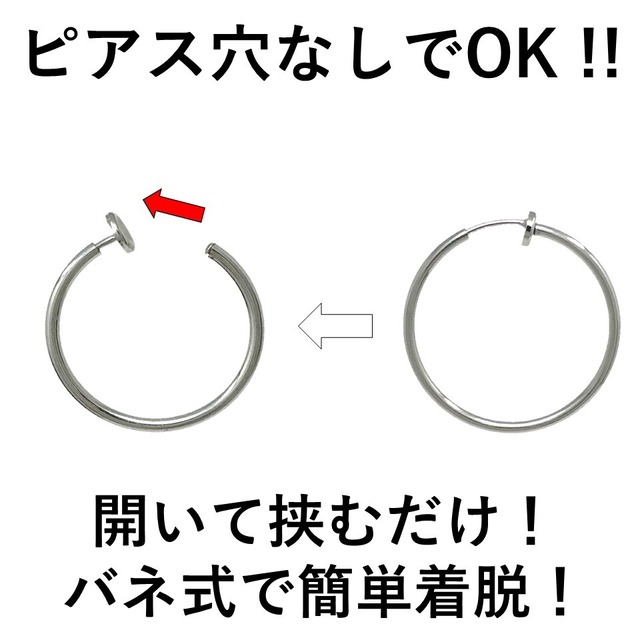 2color 4サイズ 2個セット 穴不要 フェイクピアス ひねり ツイスト 両耳 メンズ レディース リング フープピアス シルバー ゴールド フープ 大ぶり 大きい 小さい 小ぶり シンプル ピアス イヤリング イヤーカフ ノンホールピアス 耳たぶ 落ちない ツイストピアス Puente