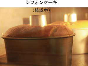 米粉の焼き菓子セット【冷凍便】