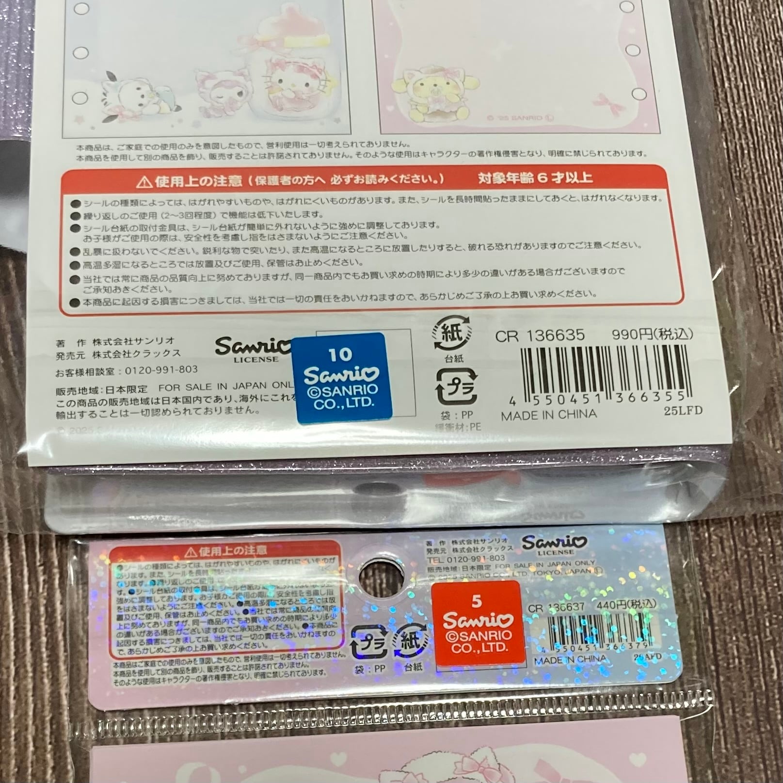 10%OFFセール】サンリオキャラクターズ/白猫ベビー シールバインダー