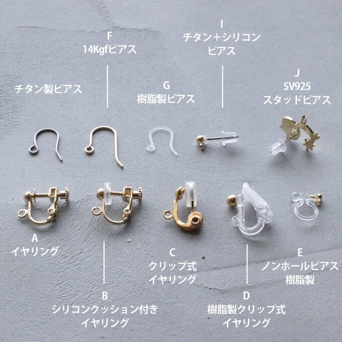 馬｜ピアス｜イヤリング｜干支文字｜十二支｜P602｜＊片耳用です