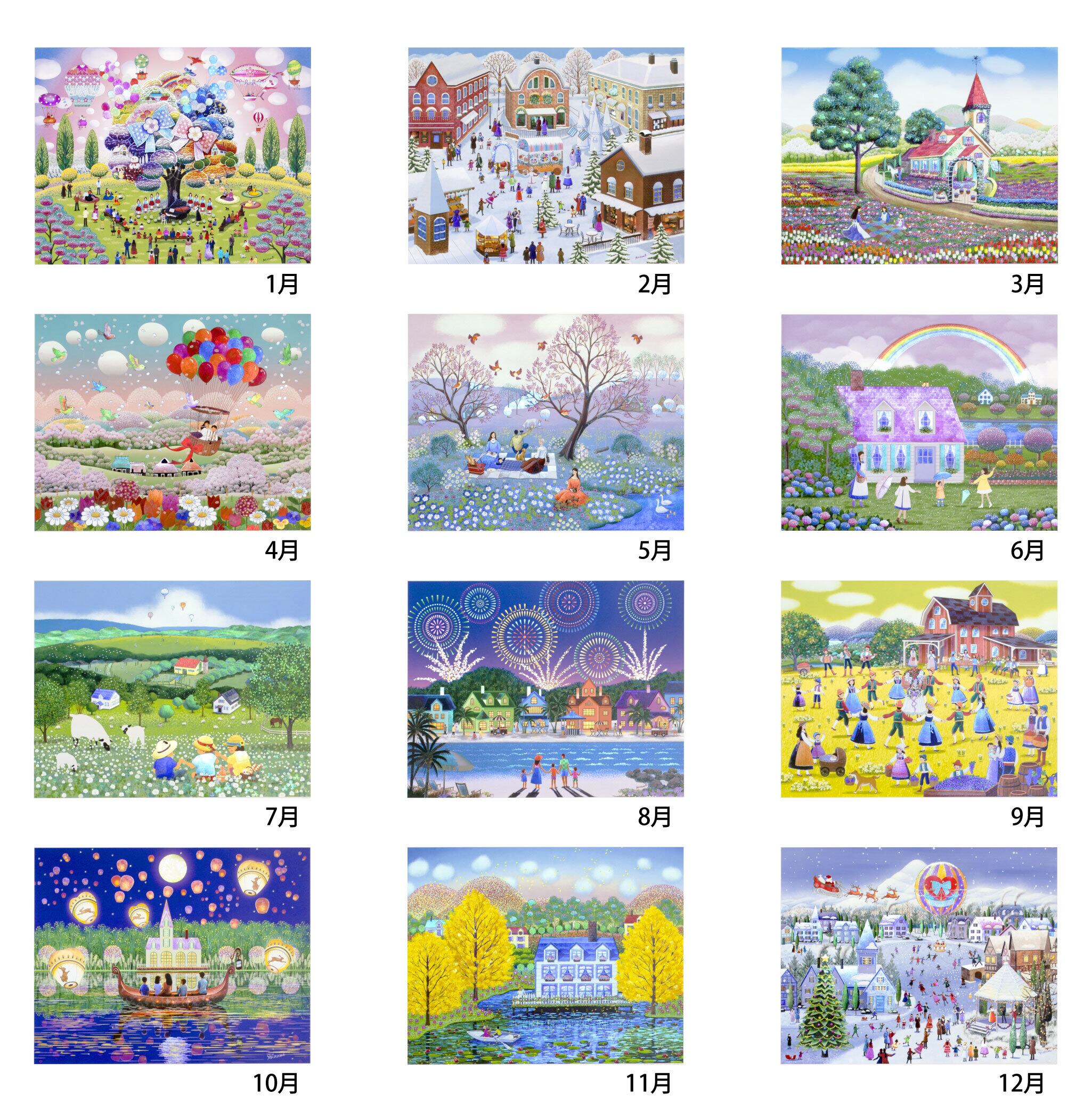 めくって使うツインリングタイプ】スーパークリスタルカレンダー2026