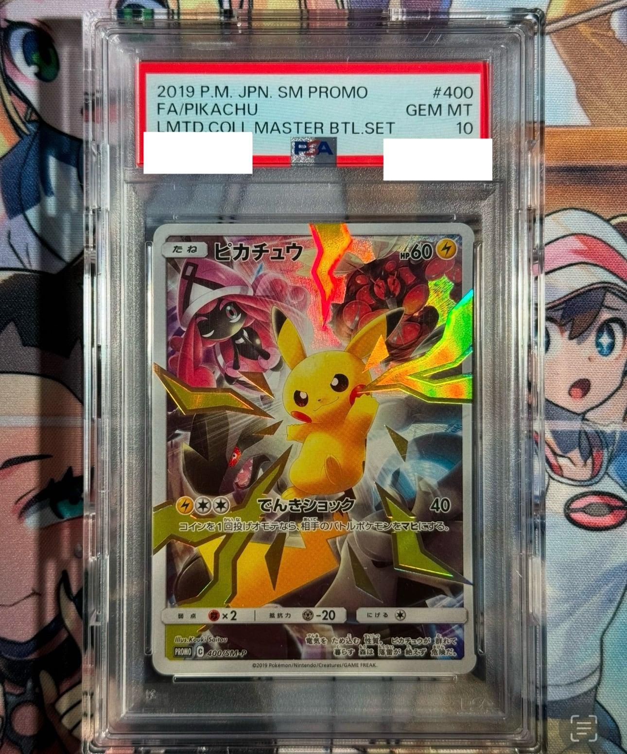 2月超還元】ゾロ目の日 超SECRT✨✨ | TCG SUCH(ポケカオリパ販売)