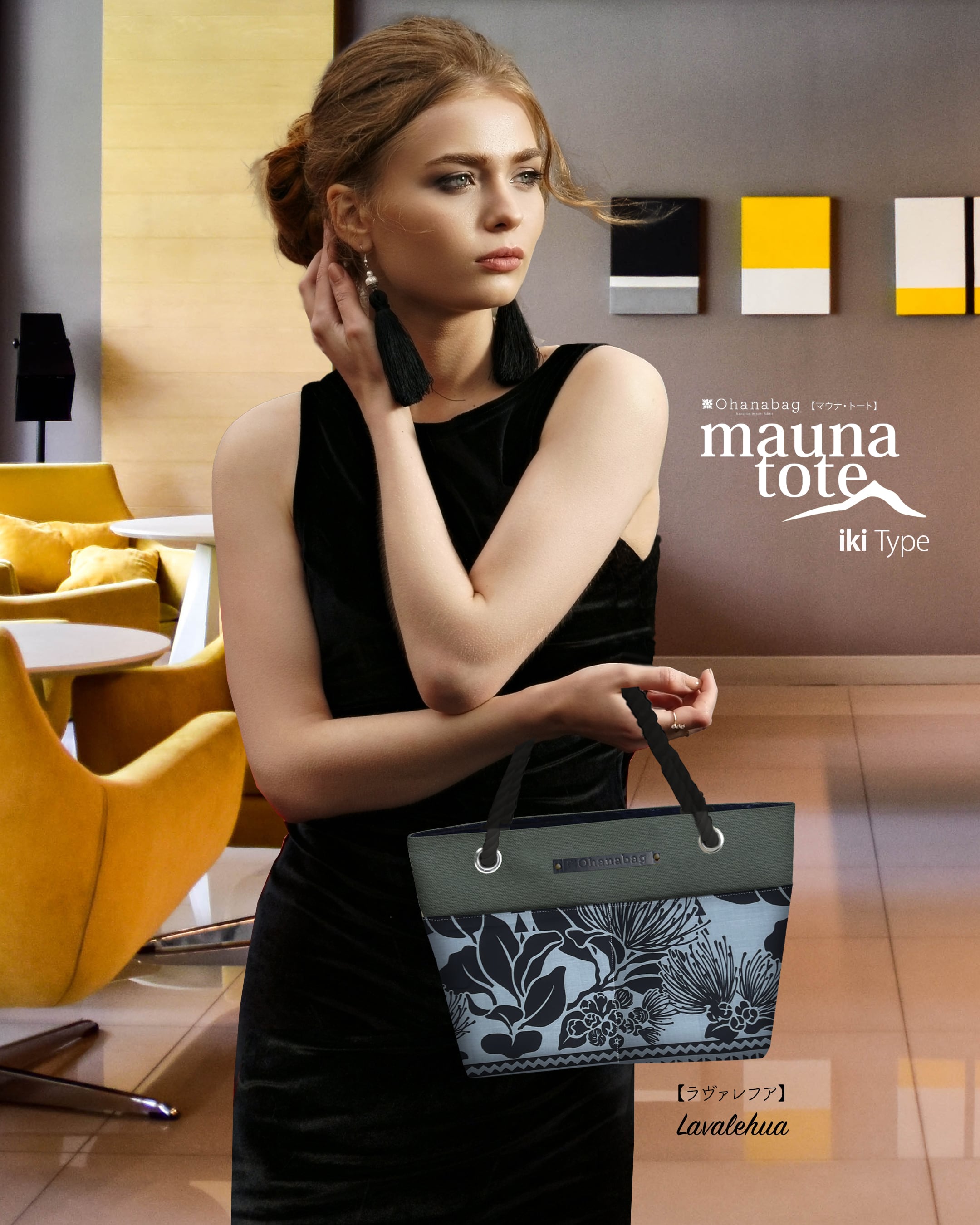 【mauna_iki・ラヴァレフア】Hawaiian_OhanaBag/mauna_iki_002
