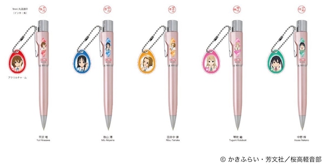 けいおん！スタンペンＧノック式（ アクリルチャーム付き ）既製品 ピンク
