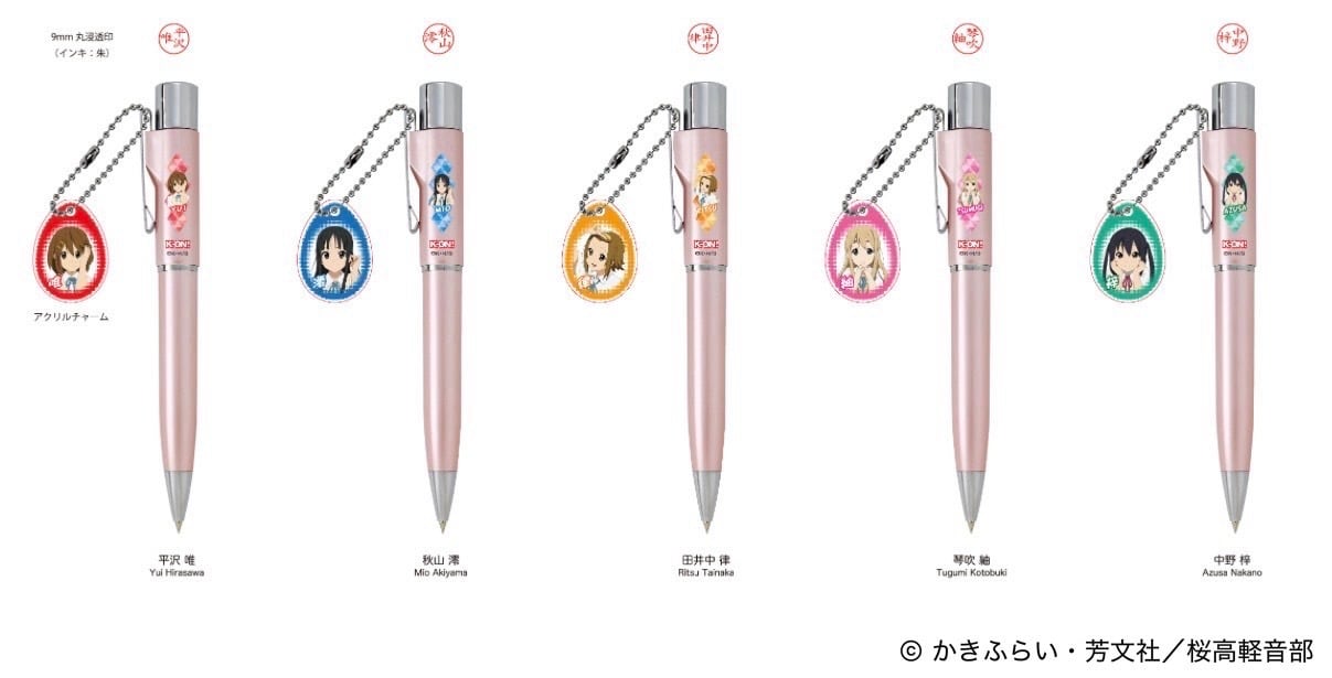 けいおん!スタンペンGノック式( アクリルチャーム付き )既製品 ピンク