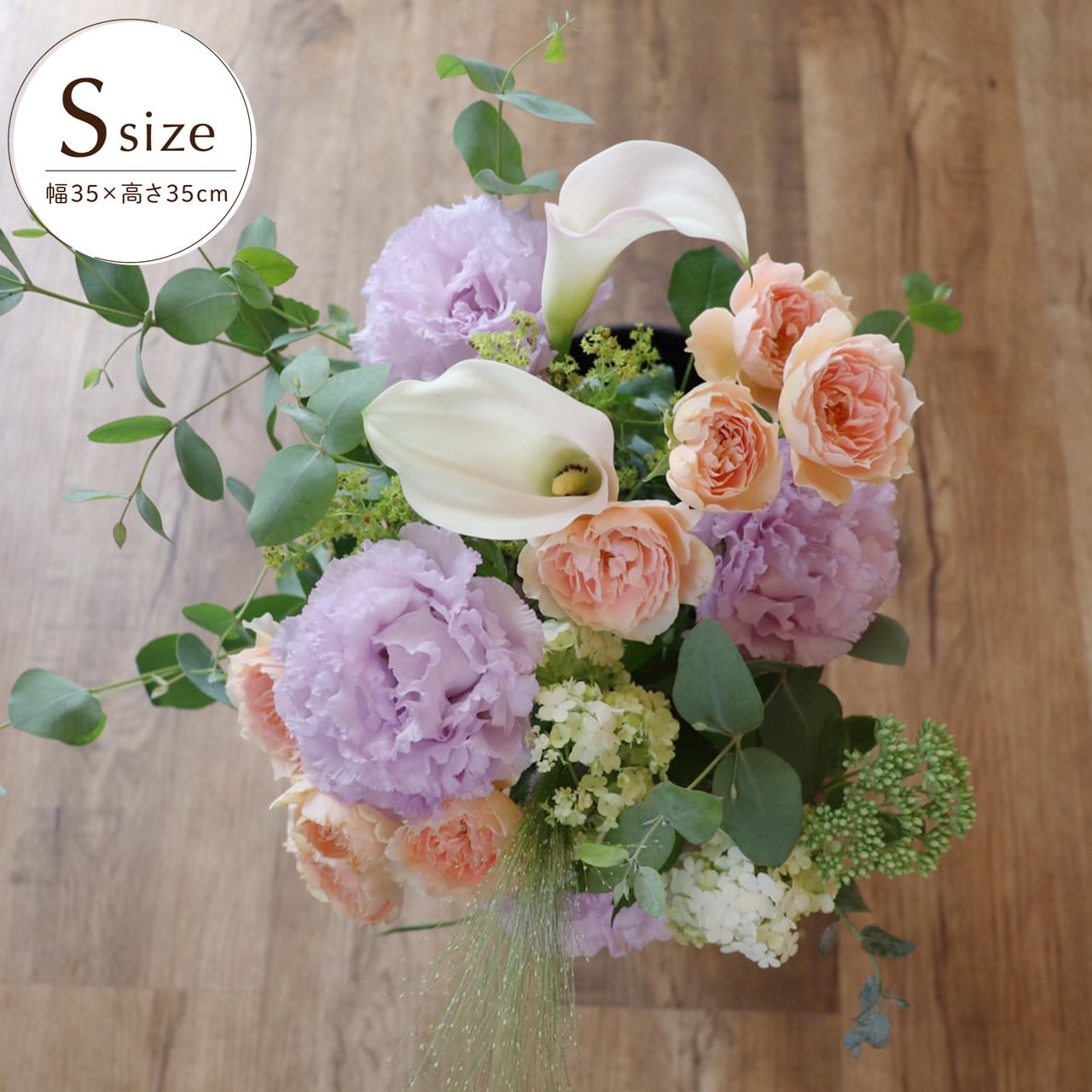 季節のブーケ（S） | BibiNana FlowerShop
