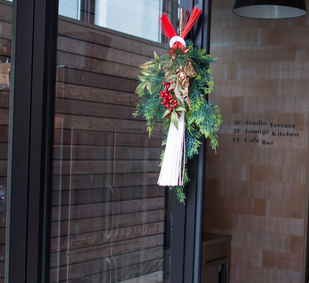 ショウガツカザリＣ