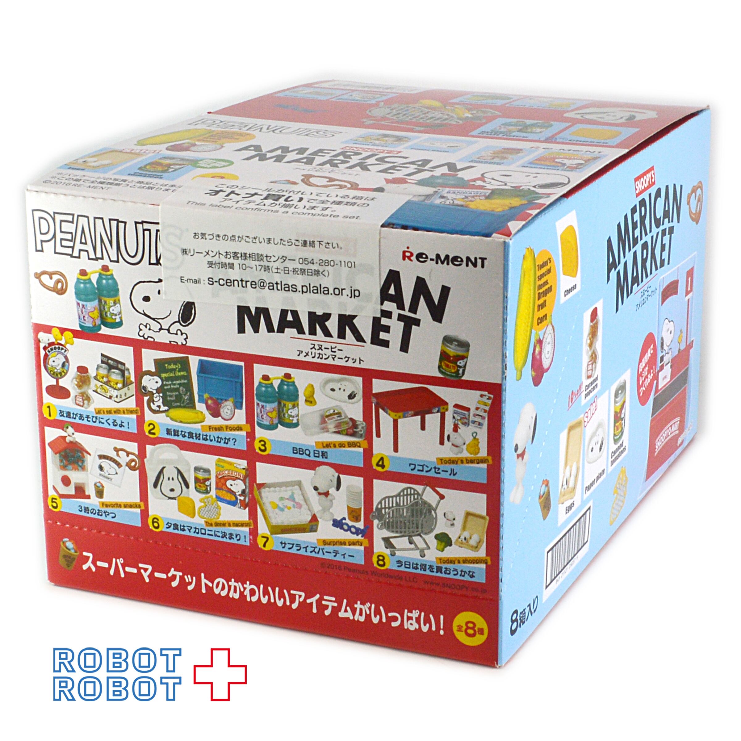 リーメント ぷちサンプル スヌーピー アメリカンマーケット 新品未開封 
