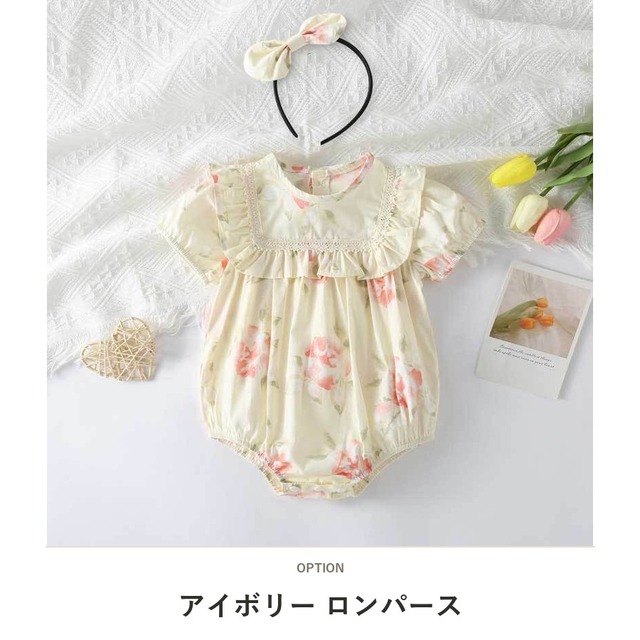 【姉妹服】ピーチブロッサム花柄ロンパース／ワンピース - 2