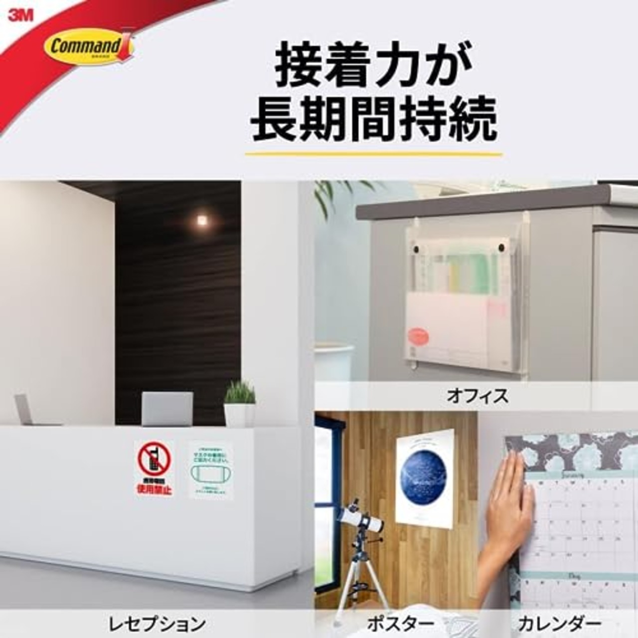 3M 両面テープ コマンド タブ はがせる Mサイズ 12枚 CM3PM