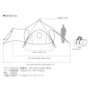 AIR BUD 3m　送料無料　【LOTUS BELLE TENT】ロータスベルテント グランピング キャンプ