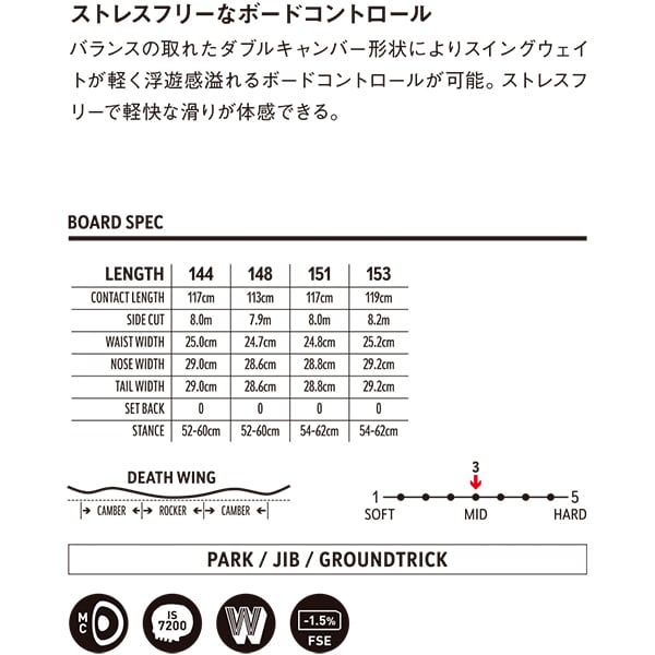 23-24年モデル DEATH LABEL .『 BONELESS 』. デスレーベル . ボンレス ...