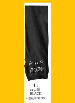 ハッピーバッグ　猫グッズ