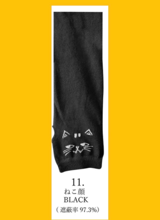 ハッピーバッグ　猫グッズ
