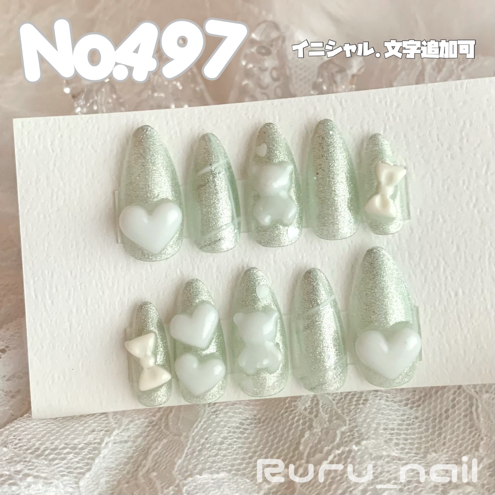 ネイルチップ♡ベージュ 量産型 地雷 韓国 ワンホン イニシャル