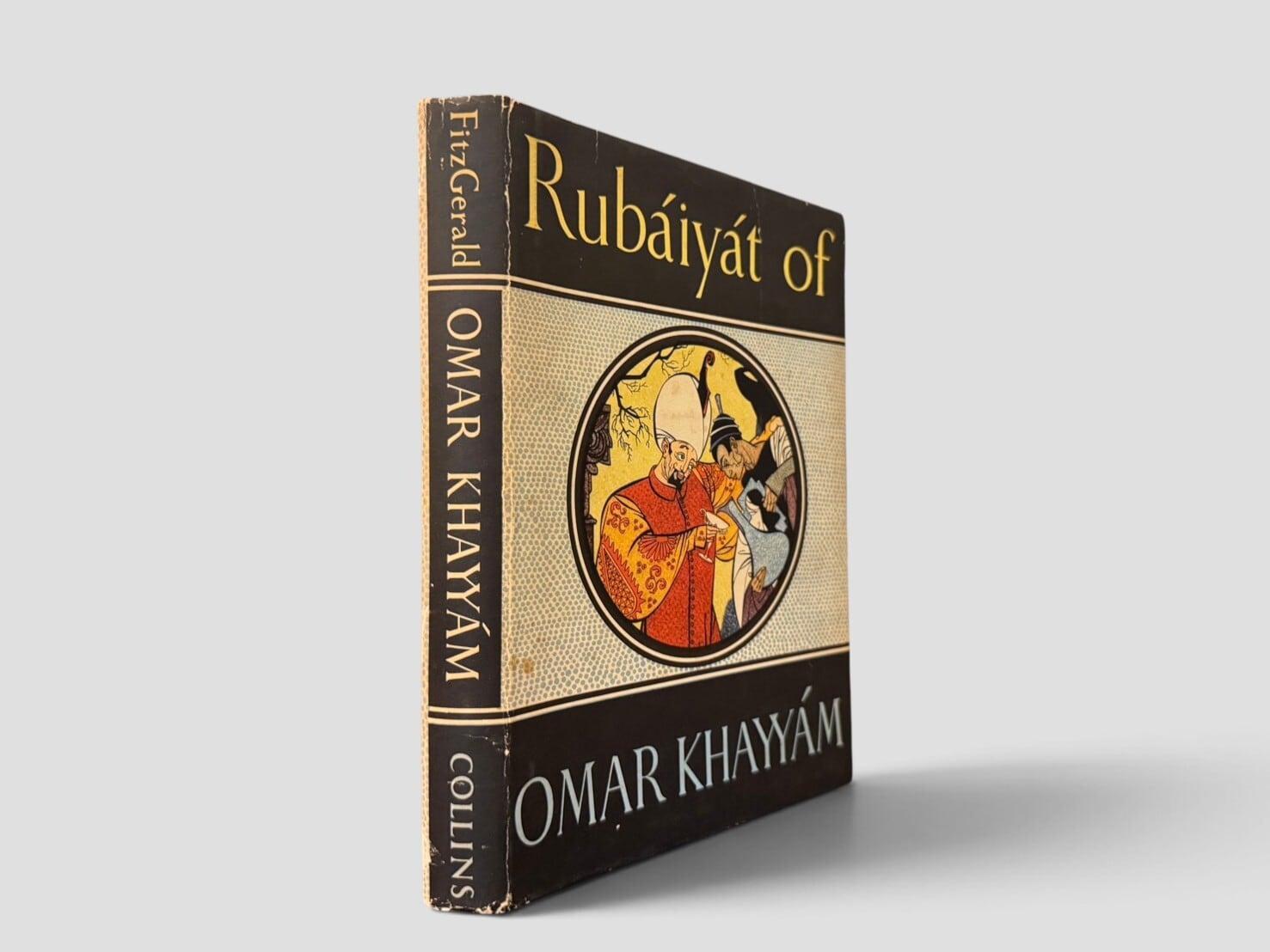 【SL1333】【REPRINT】 Rubaiyat of Omar Khayyam(1963) /Omar Khayyam