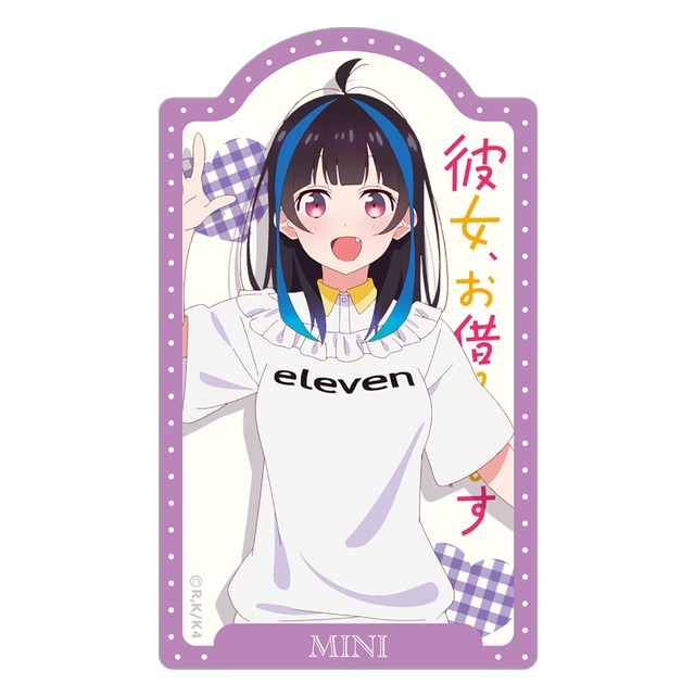 TVアニメ『彼女､お借りします 4期』 ダイカットステッカー 八重森みに
