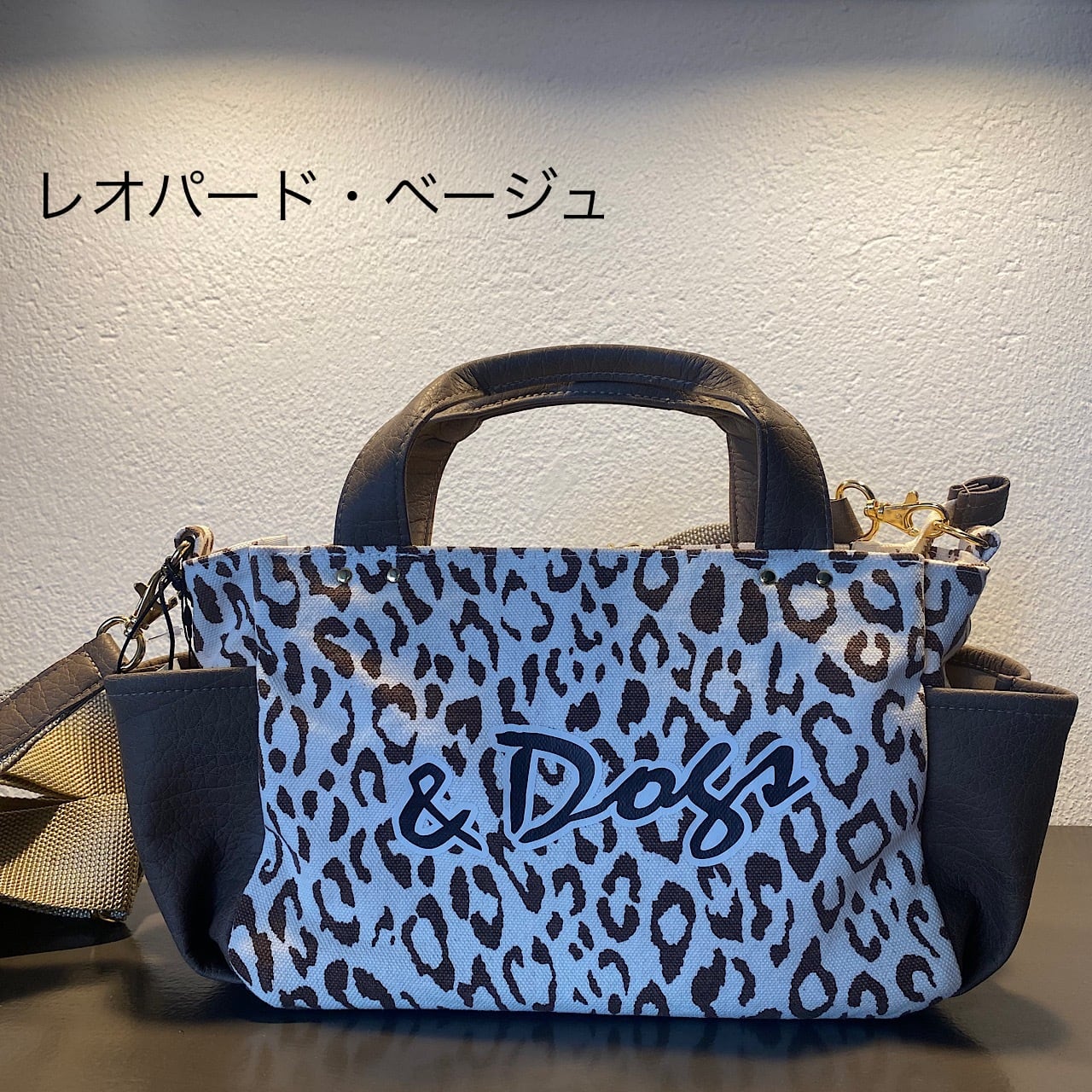 ＆Dogs 2wayお散歩バッグ | 神戸トレゾール