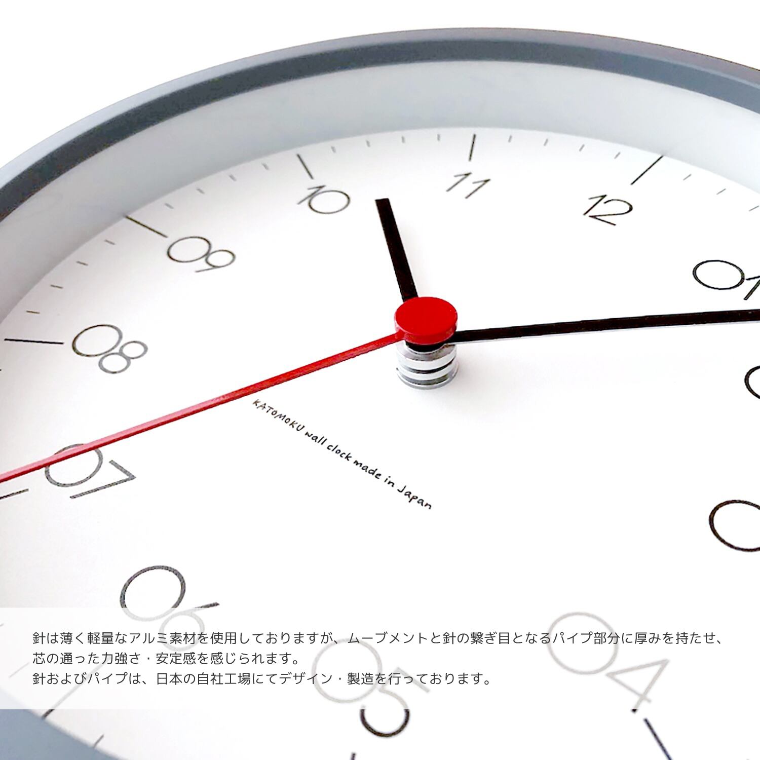 KATOMOKU plywood clock 24 S-size ブラック km-151BKS 掛け時計 SKP