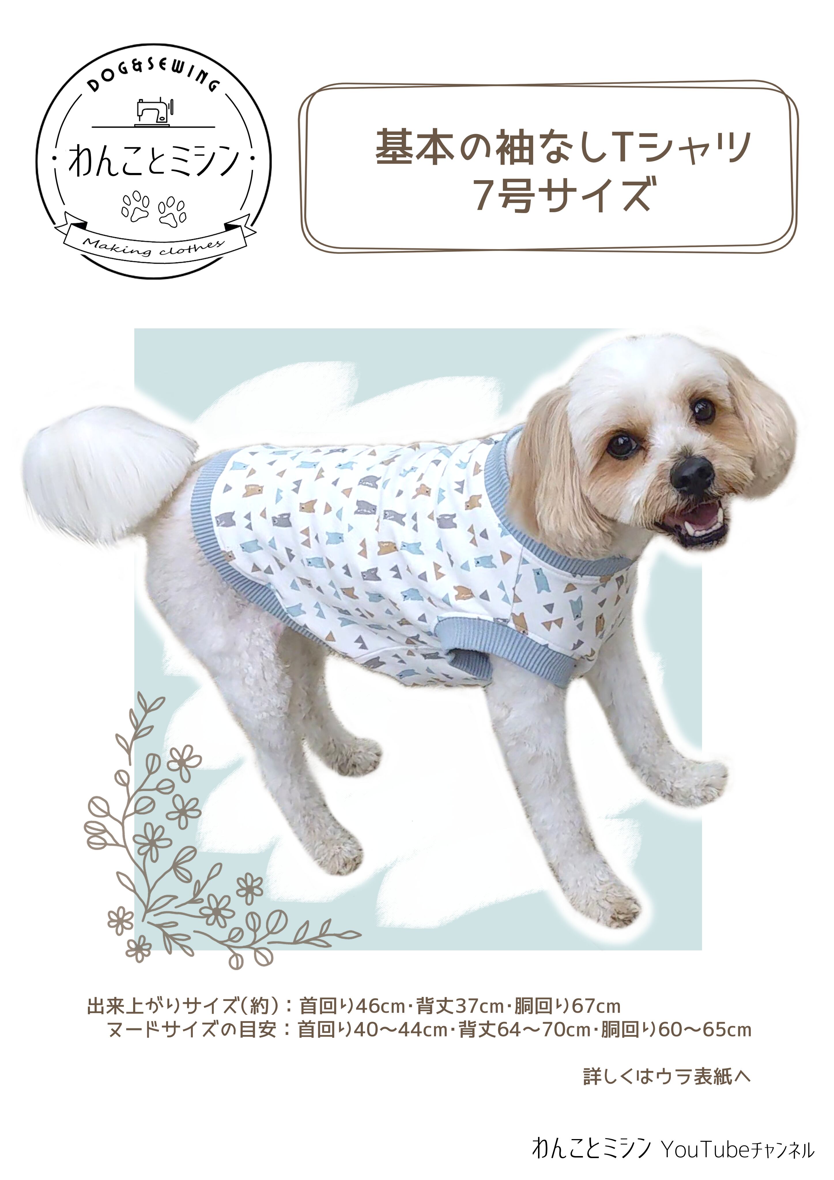 ボディー　型紙用 ボディー 型紙用 ボディー 型紙用 ボディー 型紙用 楽天市場】ライブ