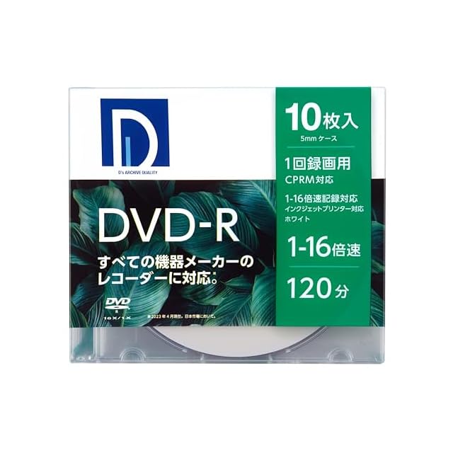 新品】 BOIFUN ポータブルDVDプレーヤー BFN-093 12.5型ミニプレーヤー