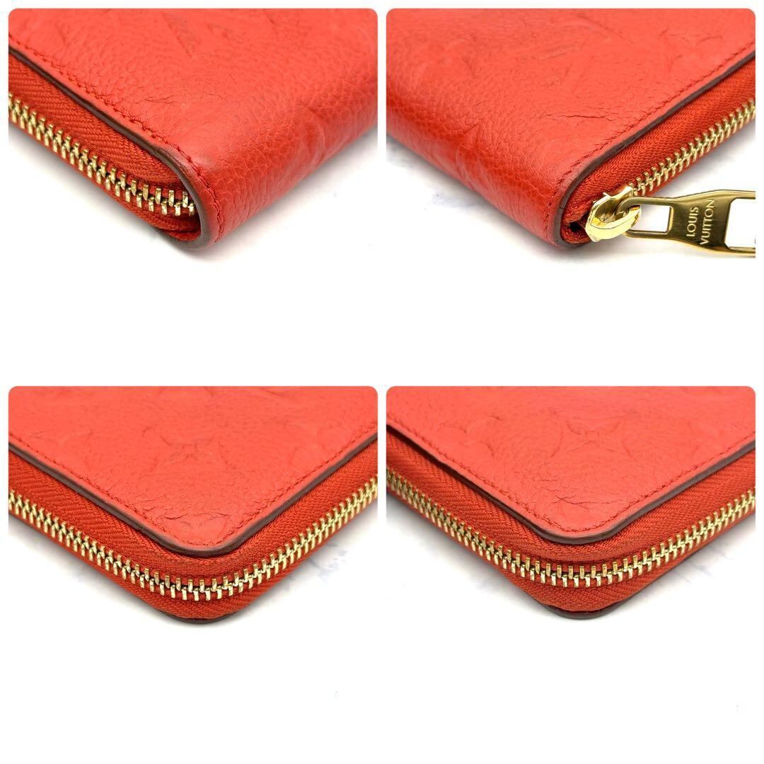 希少！新規未入荷！正規品保証付きルイヴィトン アンプラント スクレットコンパクト 楽天市場】【財布】LOUIS VUITTON ルイ ヴィトン モノグラムアン