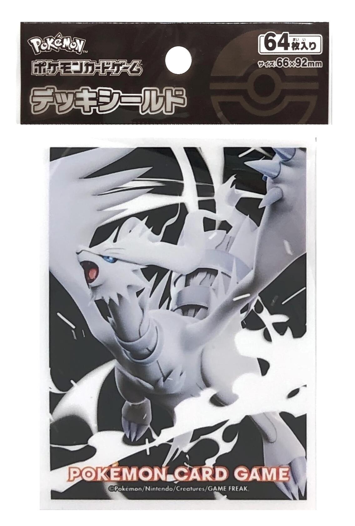 BANDAI ポケモンスケールワールド カロス地方 カルム＆ブリガロン＆マ