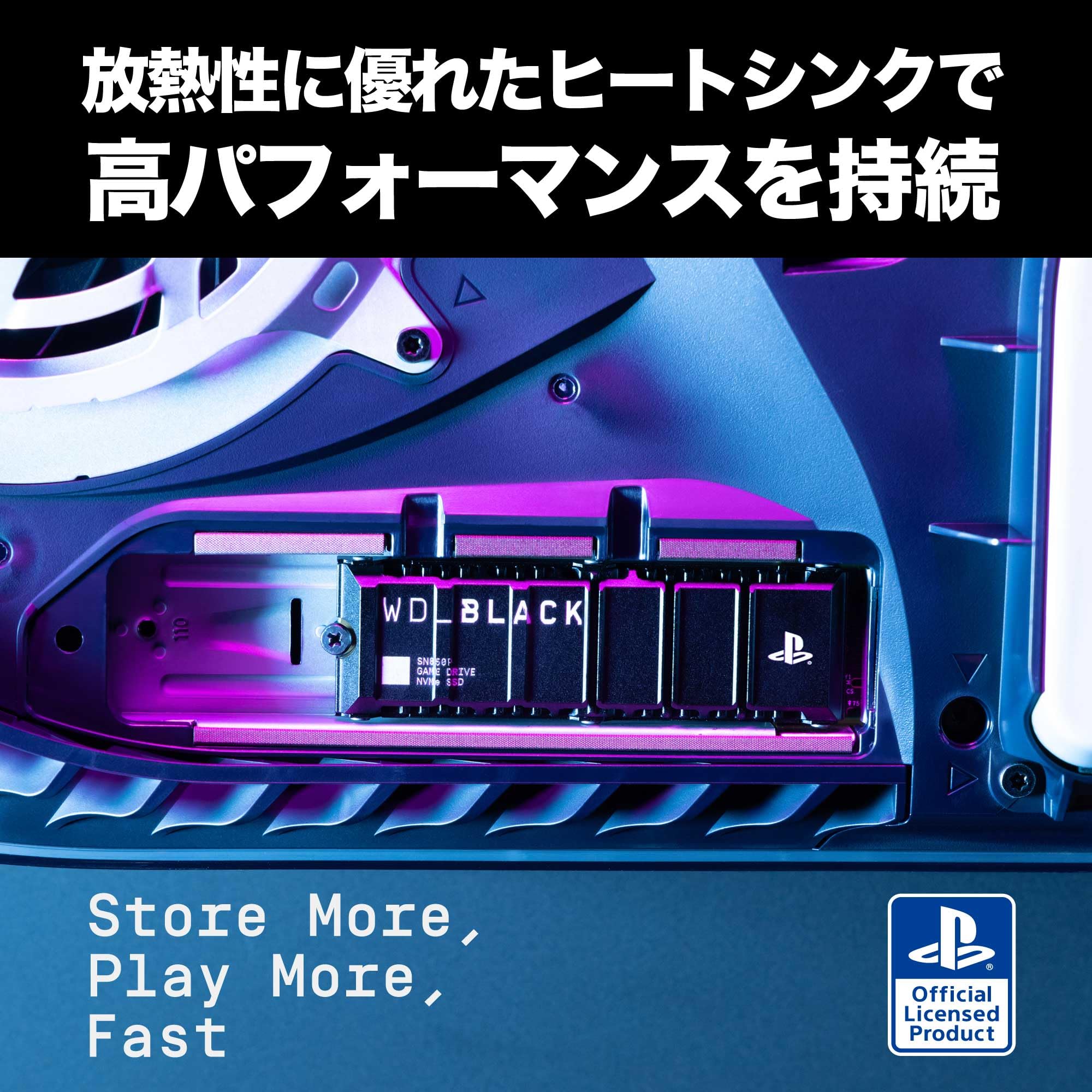 ウエスタンデジタル Western Digital 内蔵SSD 2TB PS5公式ライセンス版