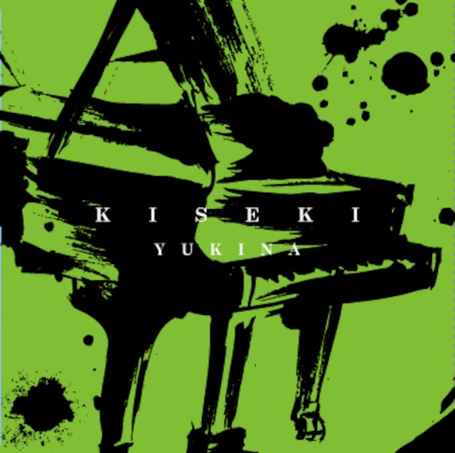 前川侑那カバーアルバム「KISEKI ~軌跡~」
