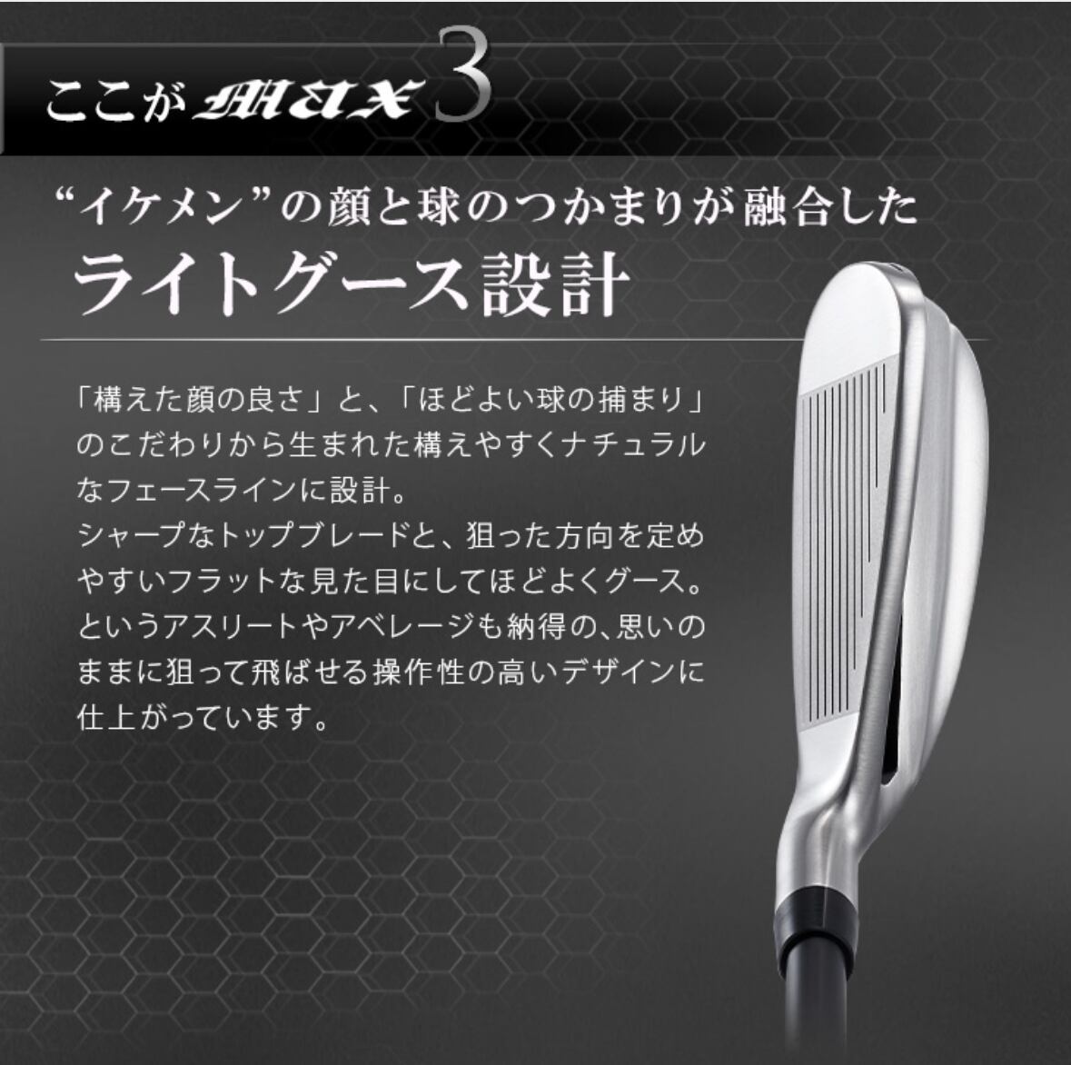 超激安！三菱ケミカル ワークテック飛匠カーボンシャフト