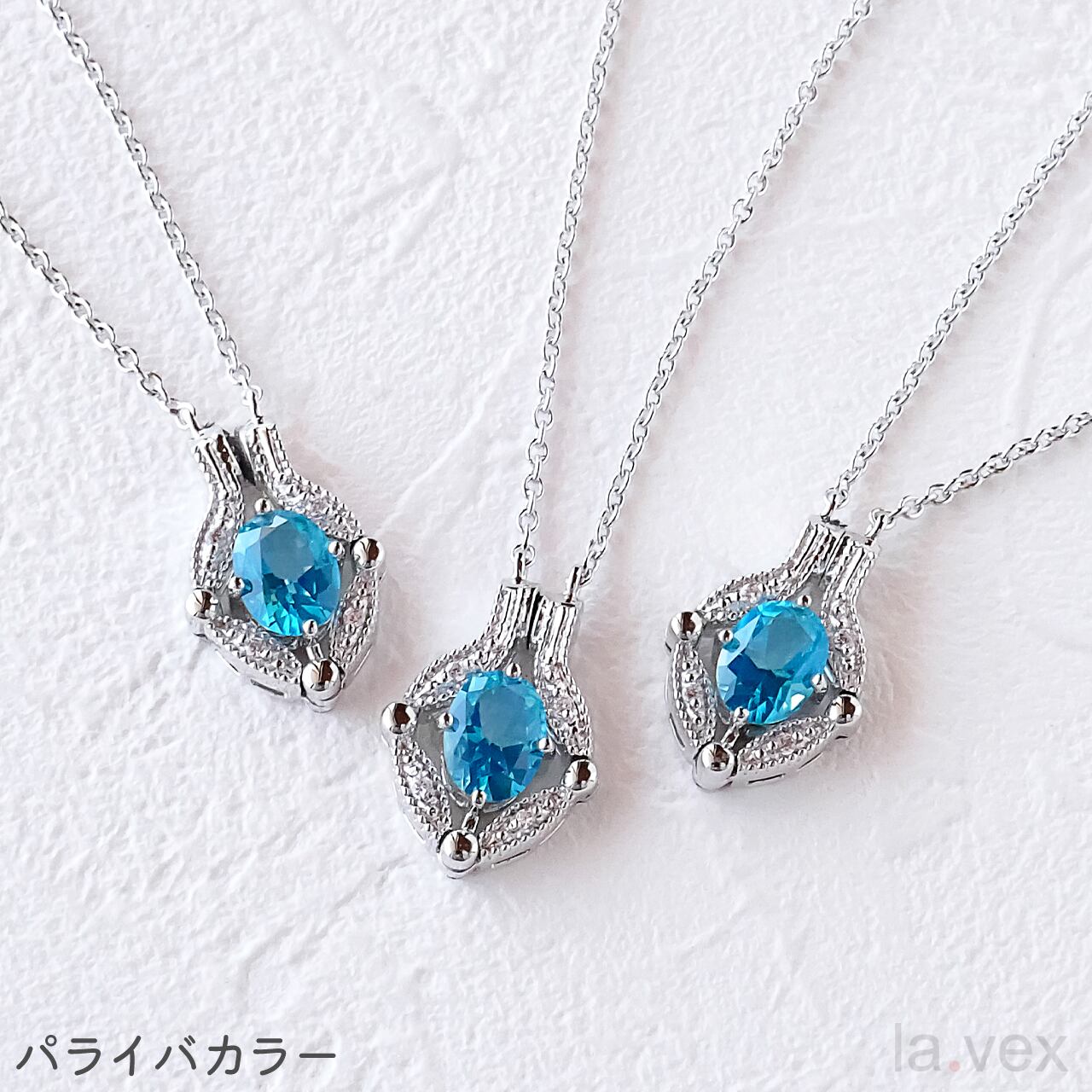 2026 Summer SALE 選べる2色の ブルートパーズ 2WAY ペンダント | la
