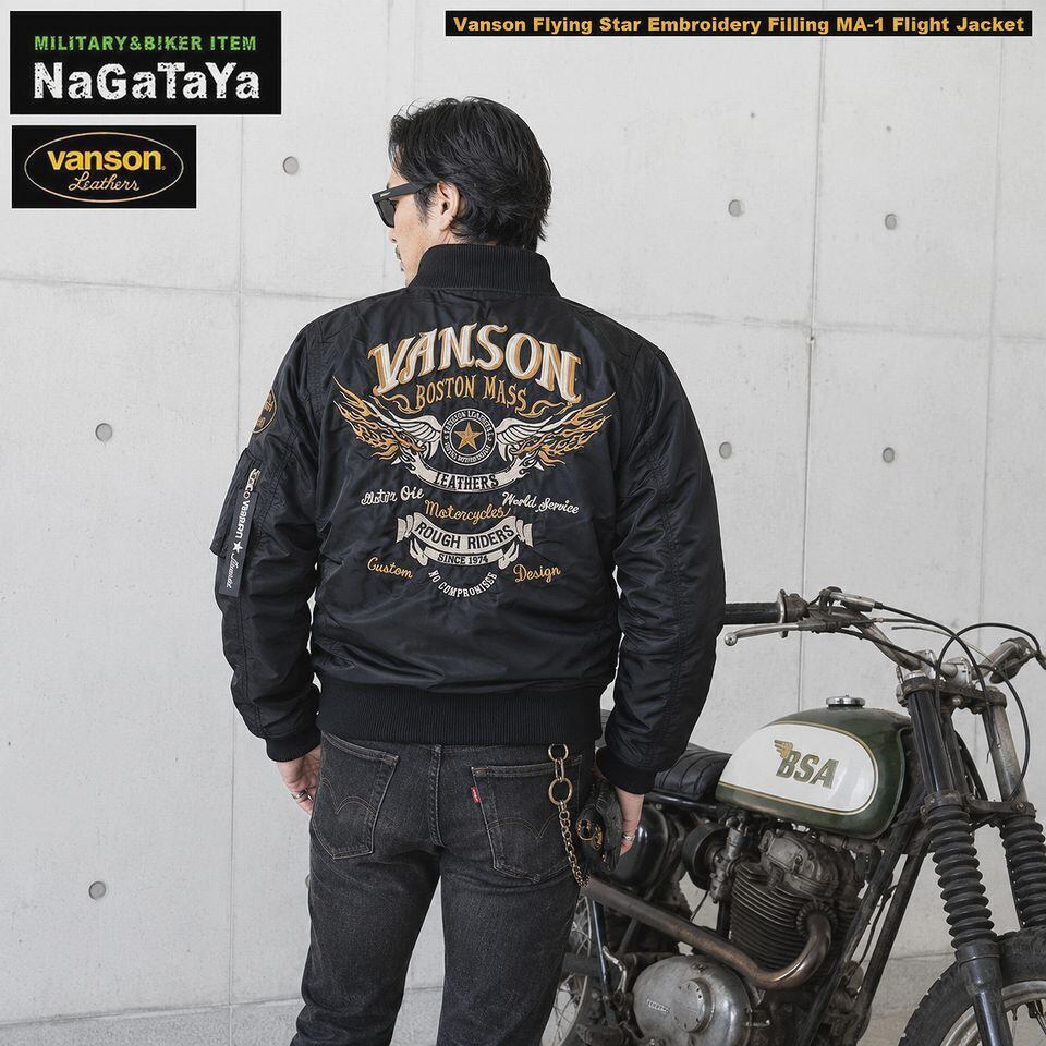 バンソン VANSON | MB3Nagataya