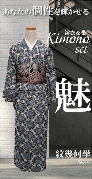 【Itokala限定】浴衣＆帯_Kimono_set　紋幾何学【魅】