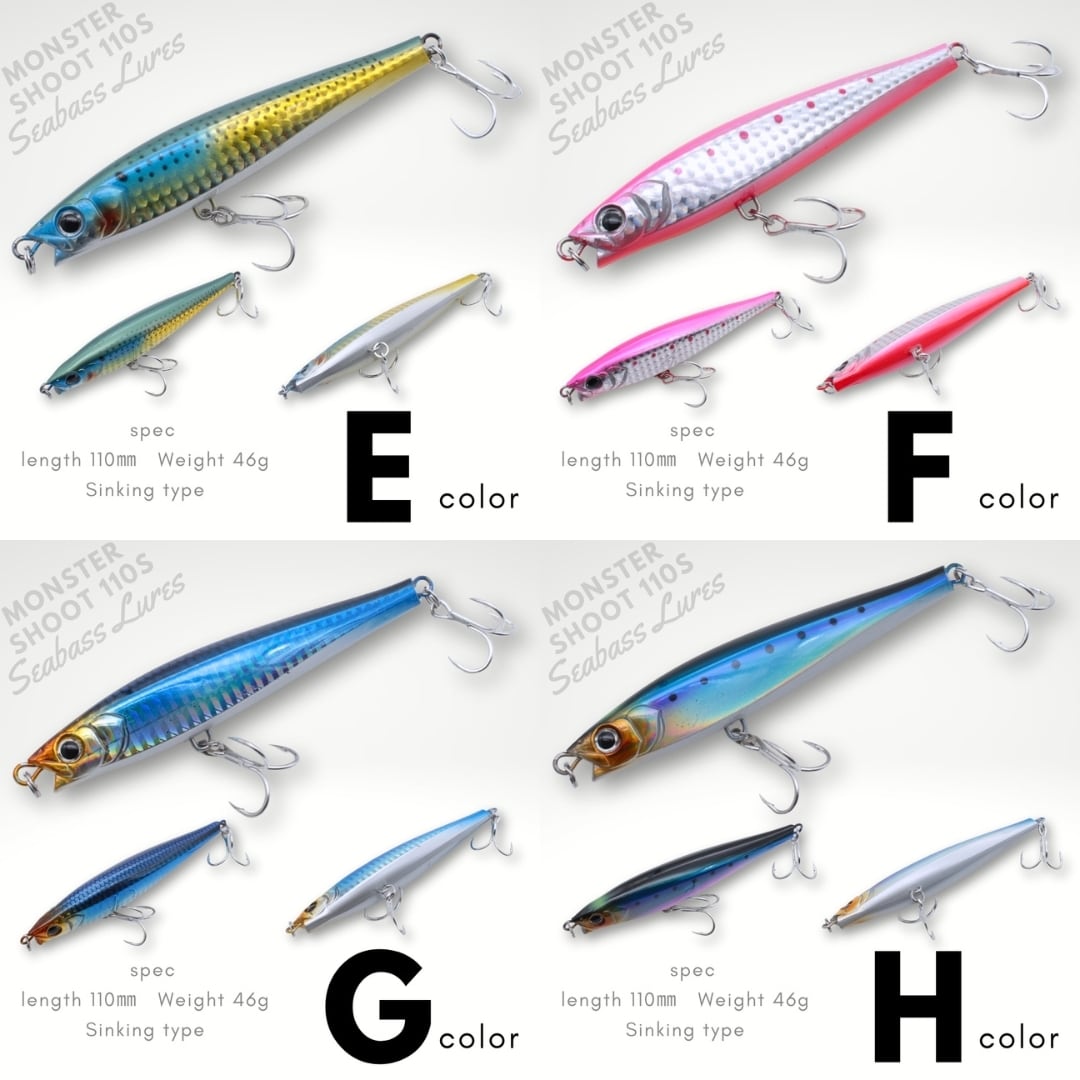 モンスターシュート110S 110㎜ 46g 青物 ヒラスズキルアー シンキング