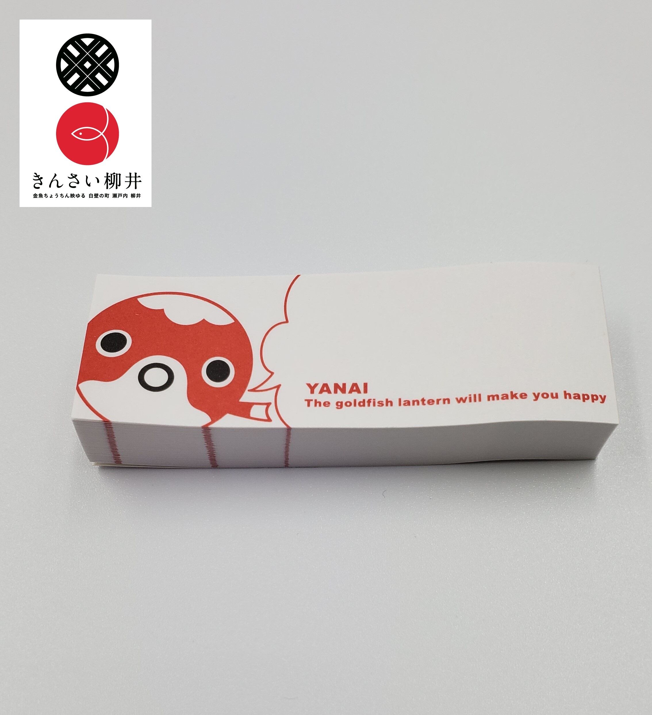 金魚ちょうちんふせん【横型 / 右ノリ】 | 木阪賞文堂
