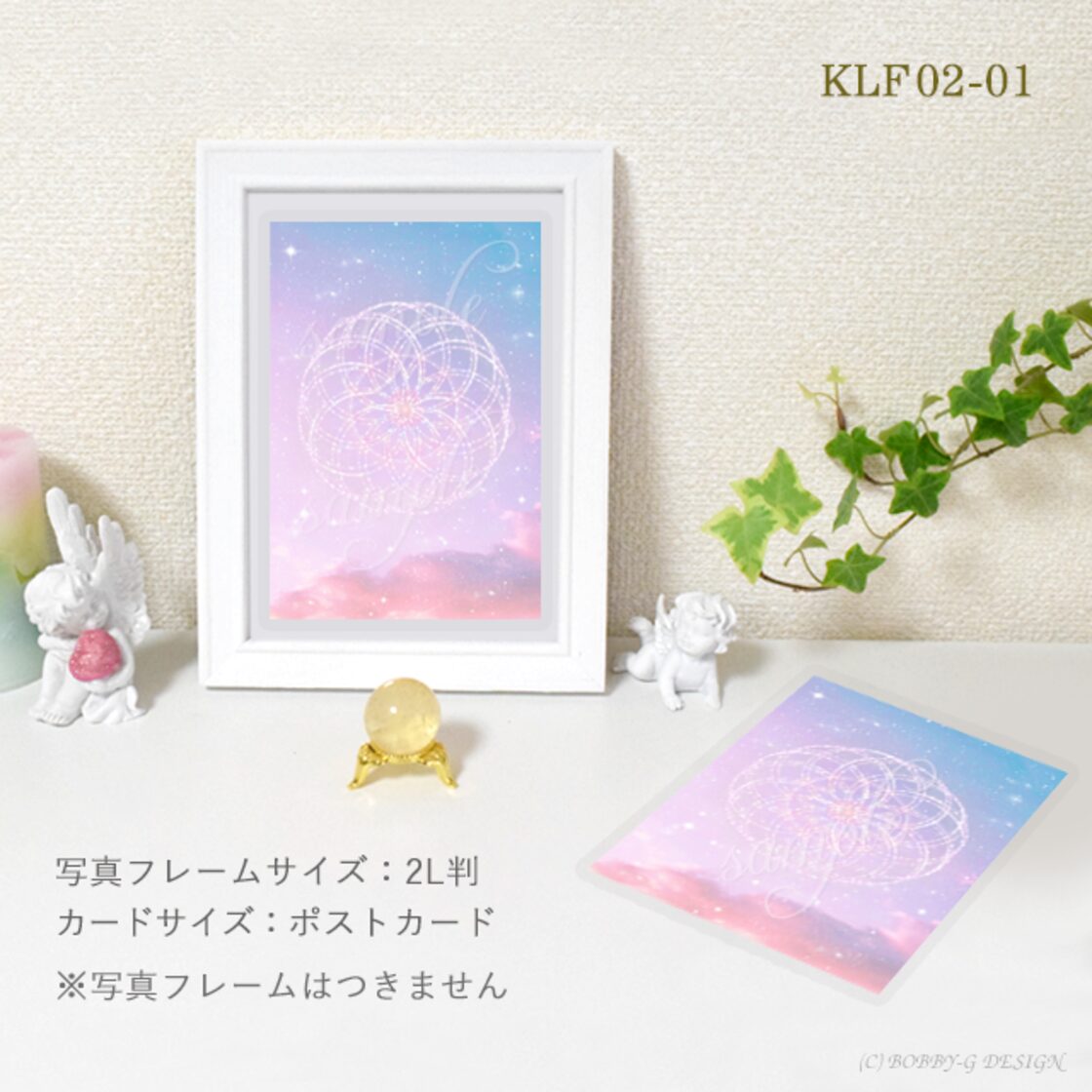 宇宙の源と調和する クリスタル ロータス フラワーオブライフ