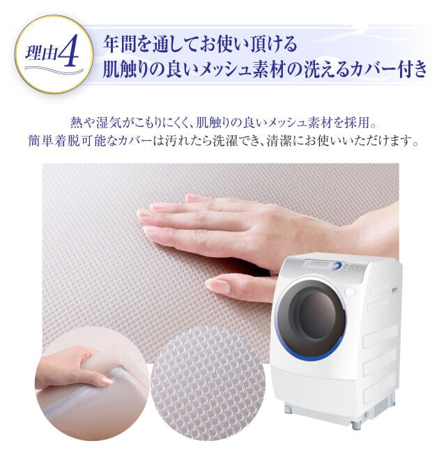 ジャパンスリーパー プレミアム 日本製 形状記憶 低反発 マットレス
