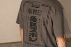 【乘鞍印】乗馬ズボンTEEシャツ